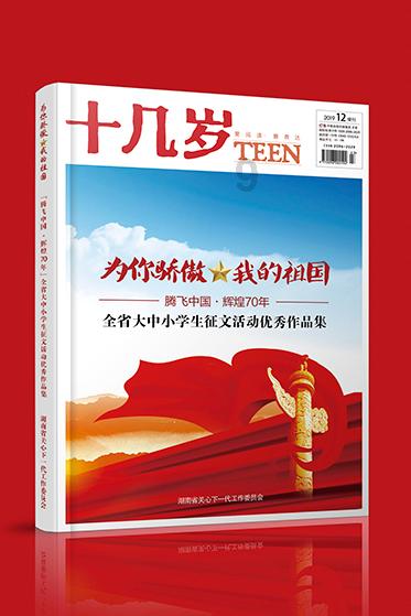 “尛”读音是什么??-专业有问必答平台